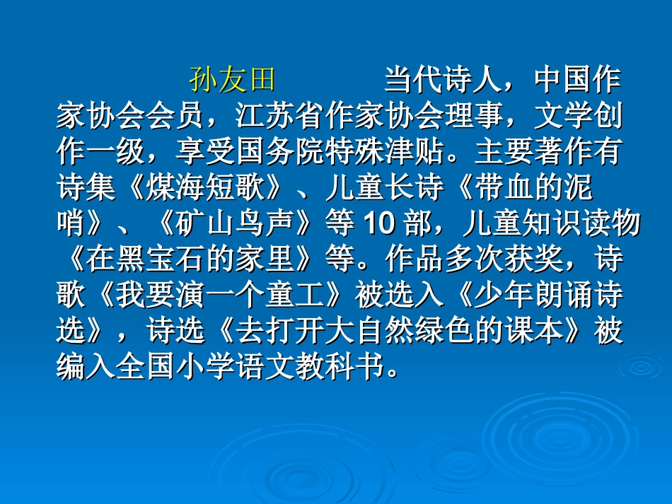 月光启蒙 (2)_第3页