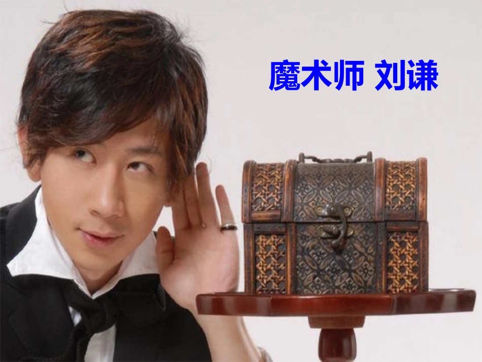 新人教版一年级下册数学第七单元《找规律》_第3页