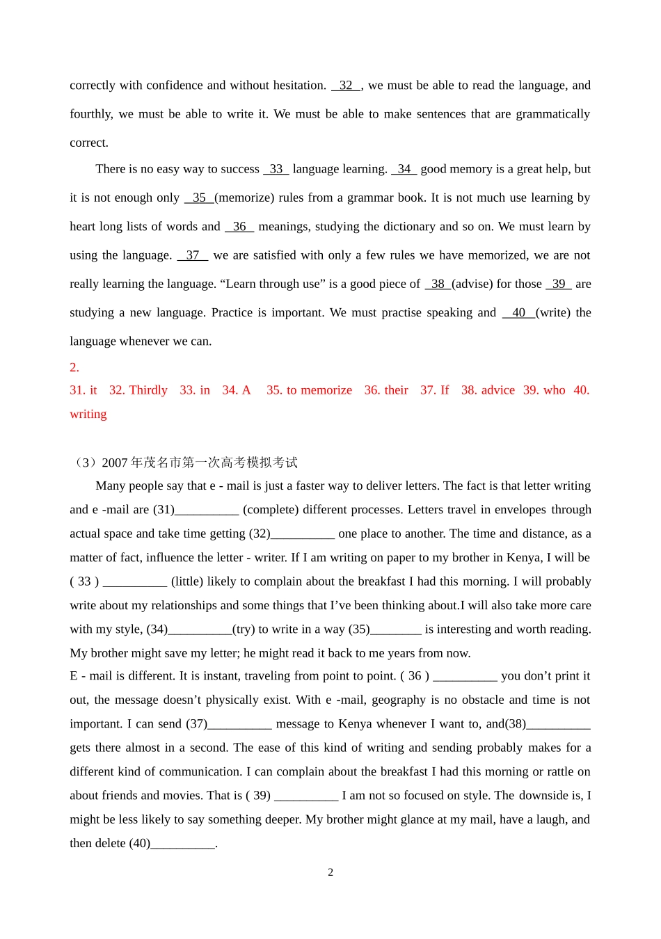 重要语法填空_专项训练_第2页