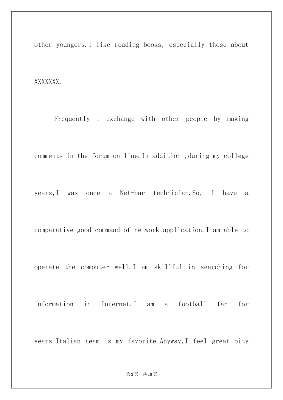 2024MBA面试英语自我介绍_第3页