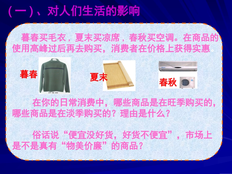 陈志惠2012_第2页