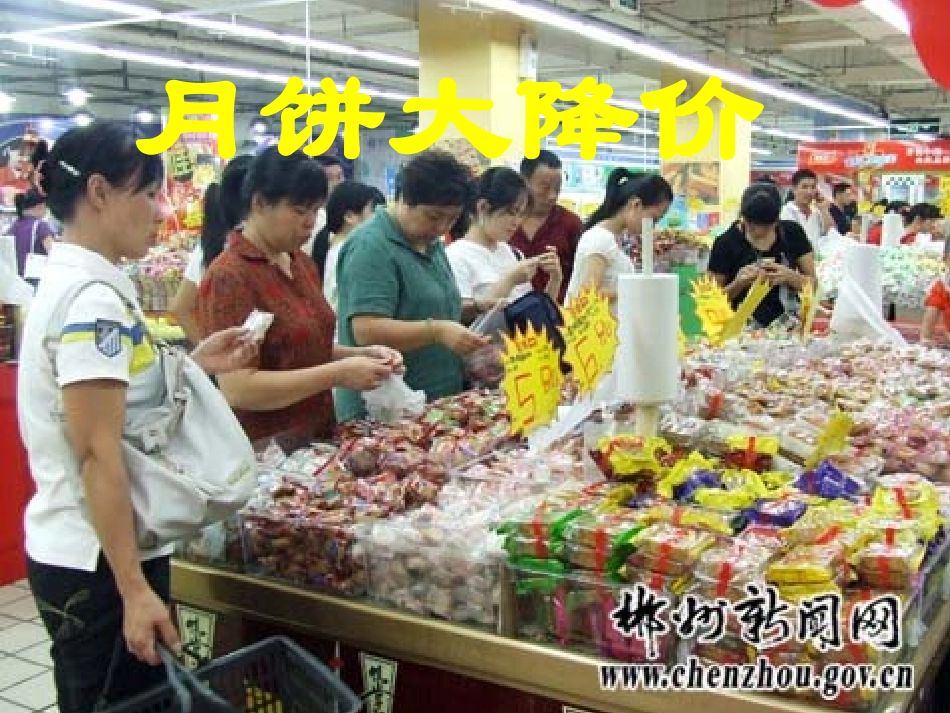 陈志惠2012_第3页