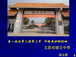 陈志惠2012
