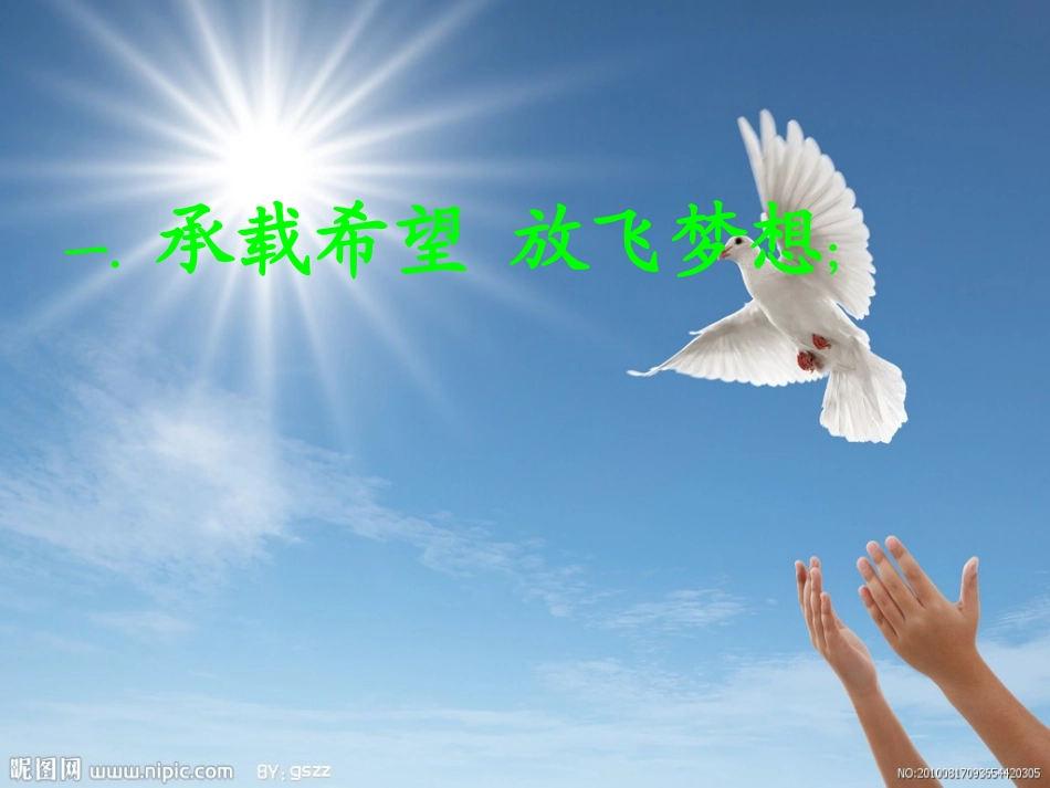 高效来自于不断的学习_第3页