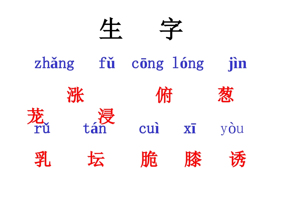 美丽的小兴安岭 (7)_第2页