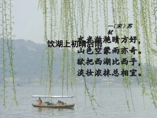 湖心亭看雪_动画版