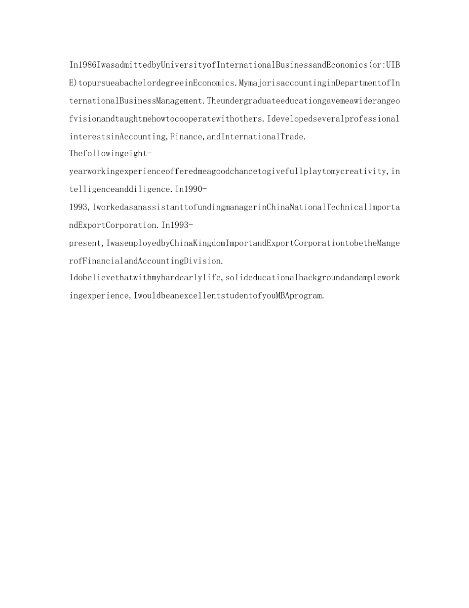 求职英语面试自我介绍参考 _第2页