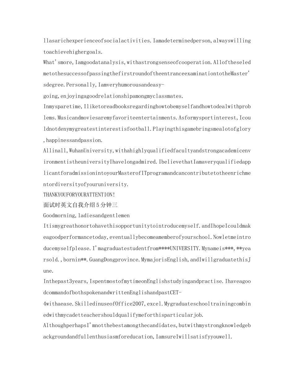 面试时英文自我介绍参考5分钟 _第2页