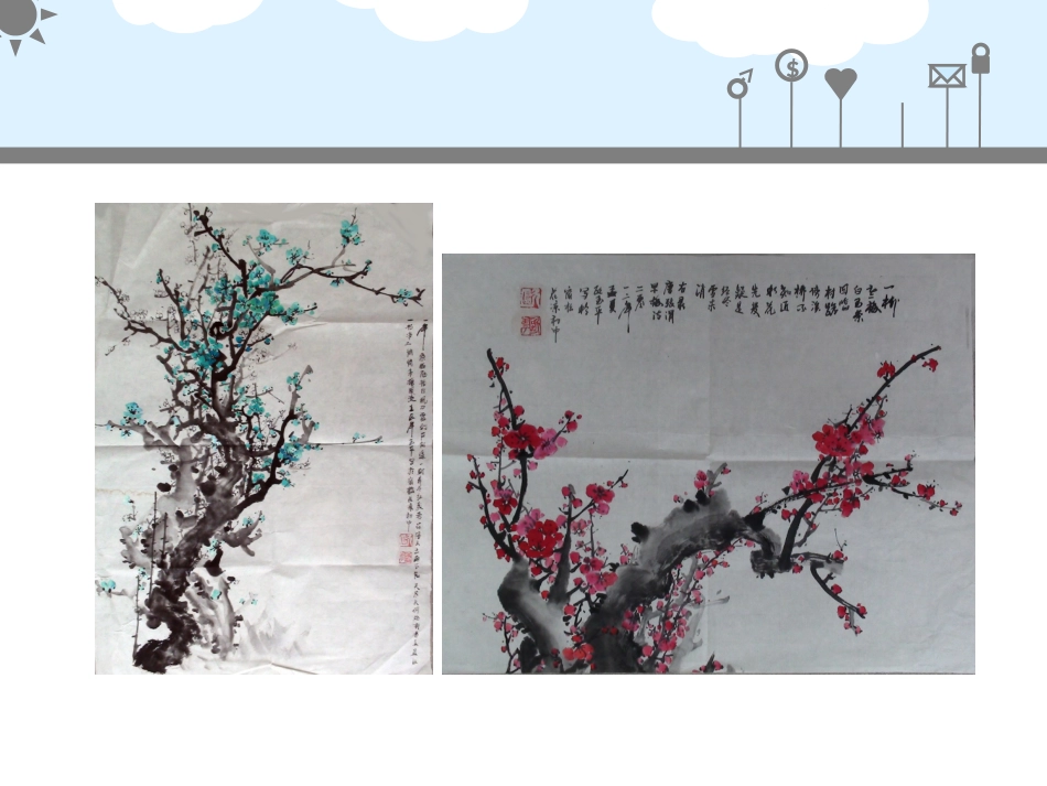 国培美术作品6_第2页