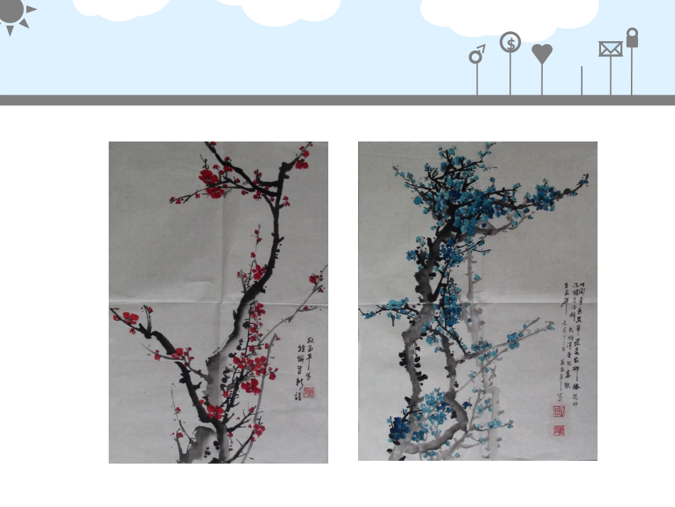 国培美术作品6_第3页