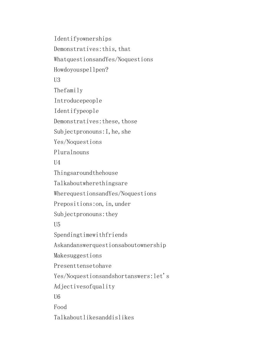 七年级英语教学工作参考计划 _第3页
