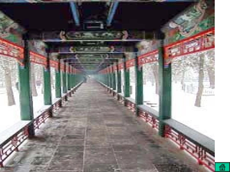 新课标人教版第七册语文颐和园_第2页