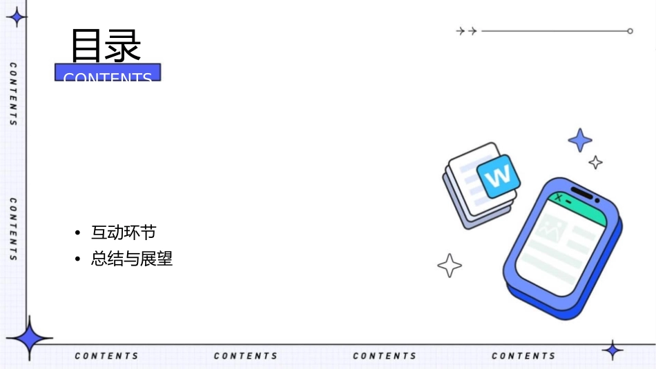 安全教育班会《珍爱生命拒绝毒品》课件_第2页