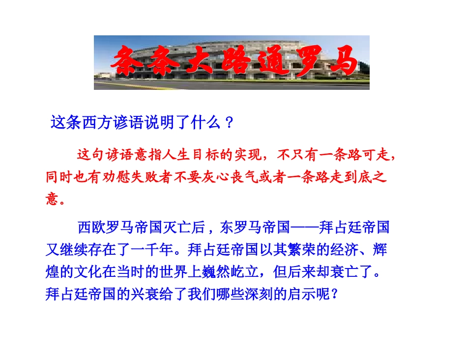 兰州市第三中学王维_第1页