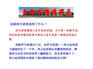 兰州市第三中学王维