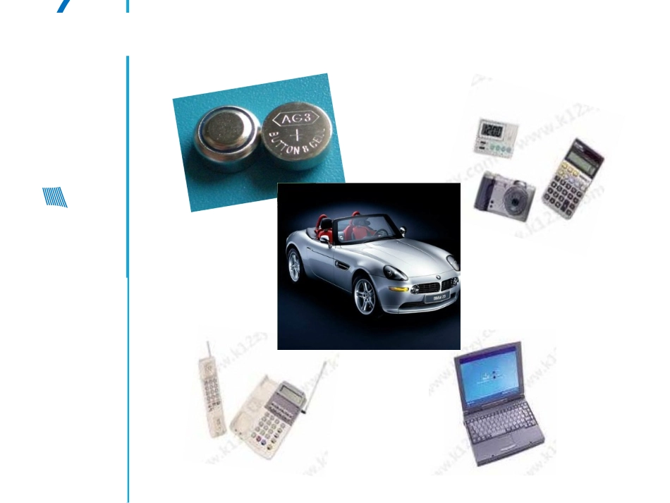 化学能与电能第二课时_第2页