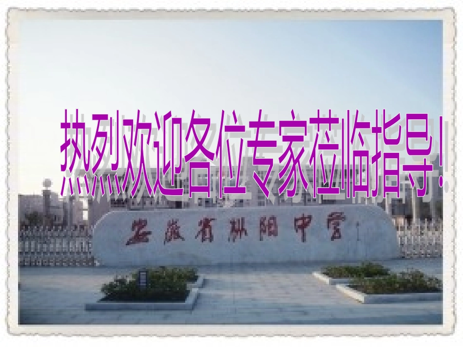 串联和并联电路_第1页