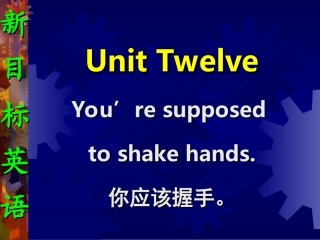九年级Unit_12课件