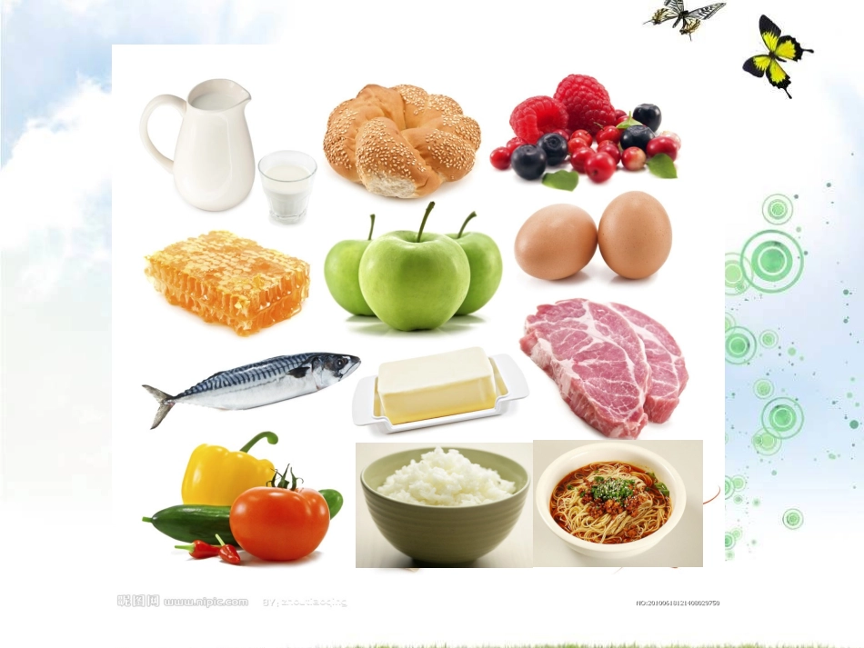 食物在体内的旅行__幼儿园课件_第2页