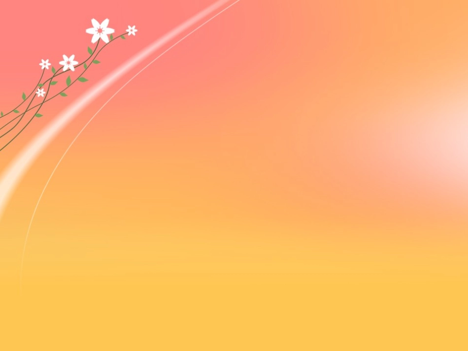 淡雅黄模版1_第2页