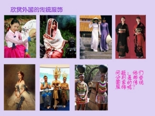 独特风采演示文稿1