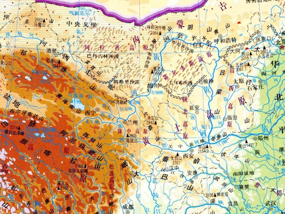 大幅中国地形图_第1页