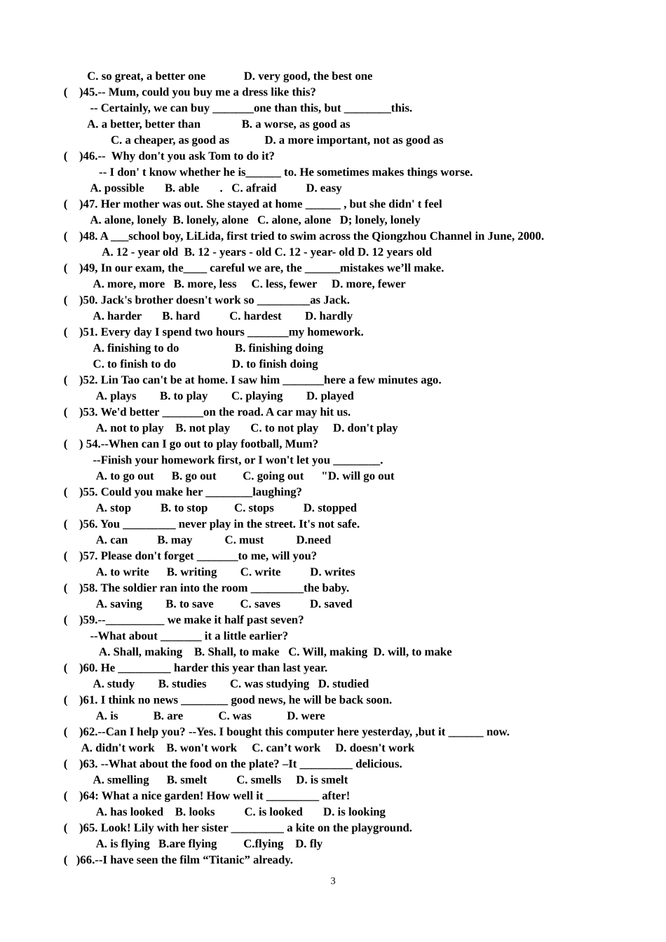 中考总复习单项选择_第3页