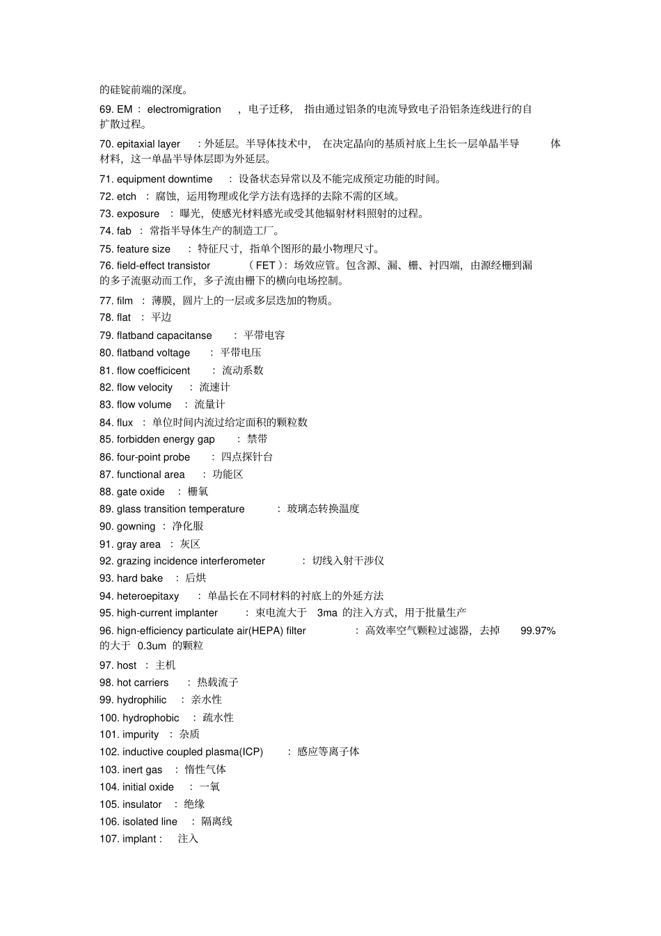 半导体专业术语英语教材_第3页