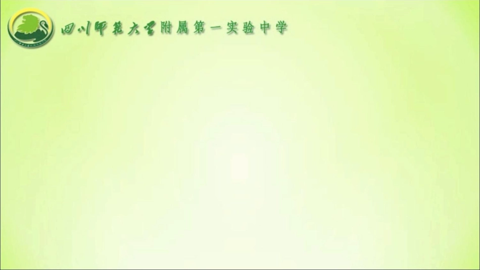 修改润色课件张思思_第1页