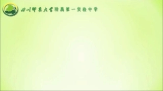 修改润色课件张思思