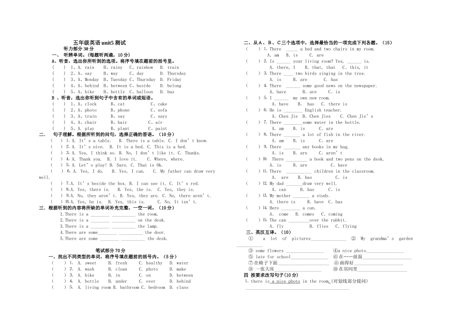 五年级unit5_第1页