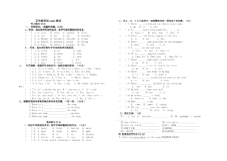 五年级unit5