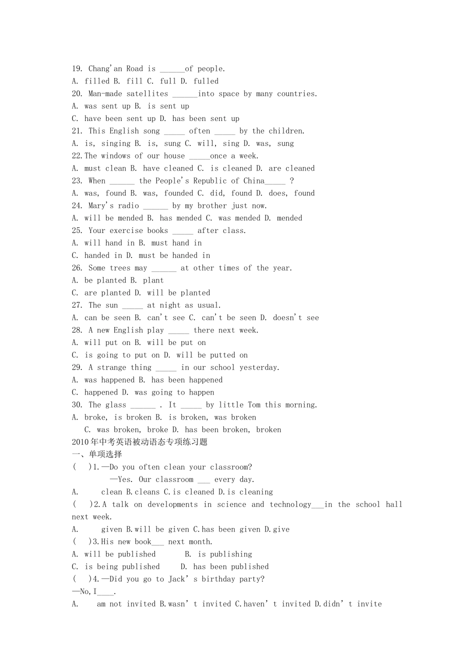 被动语态专项练习_第3页