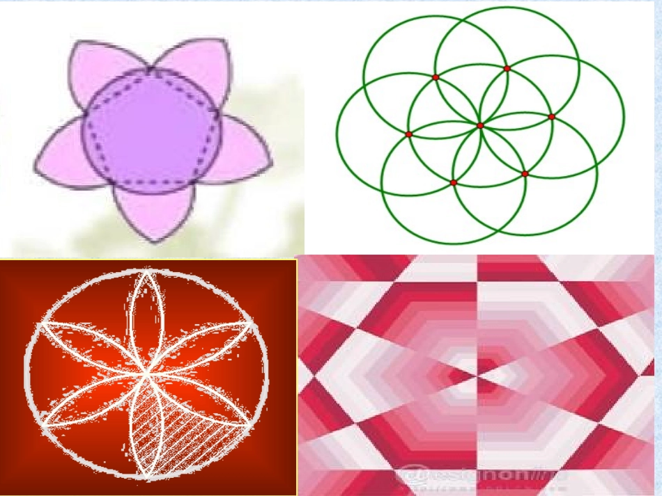 正多边形和圆(1)_第2页