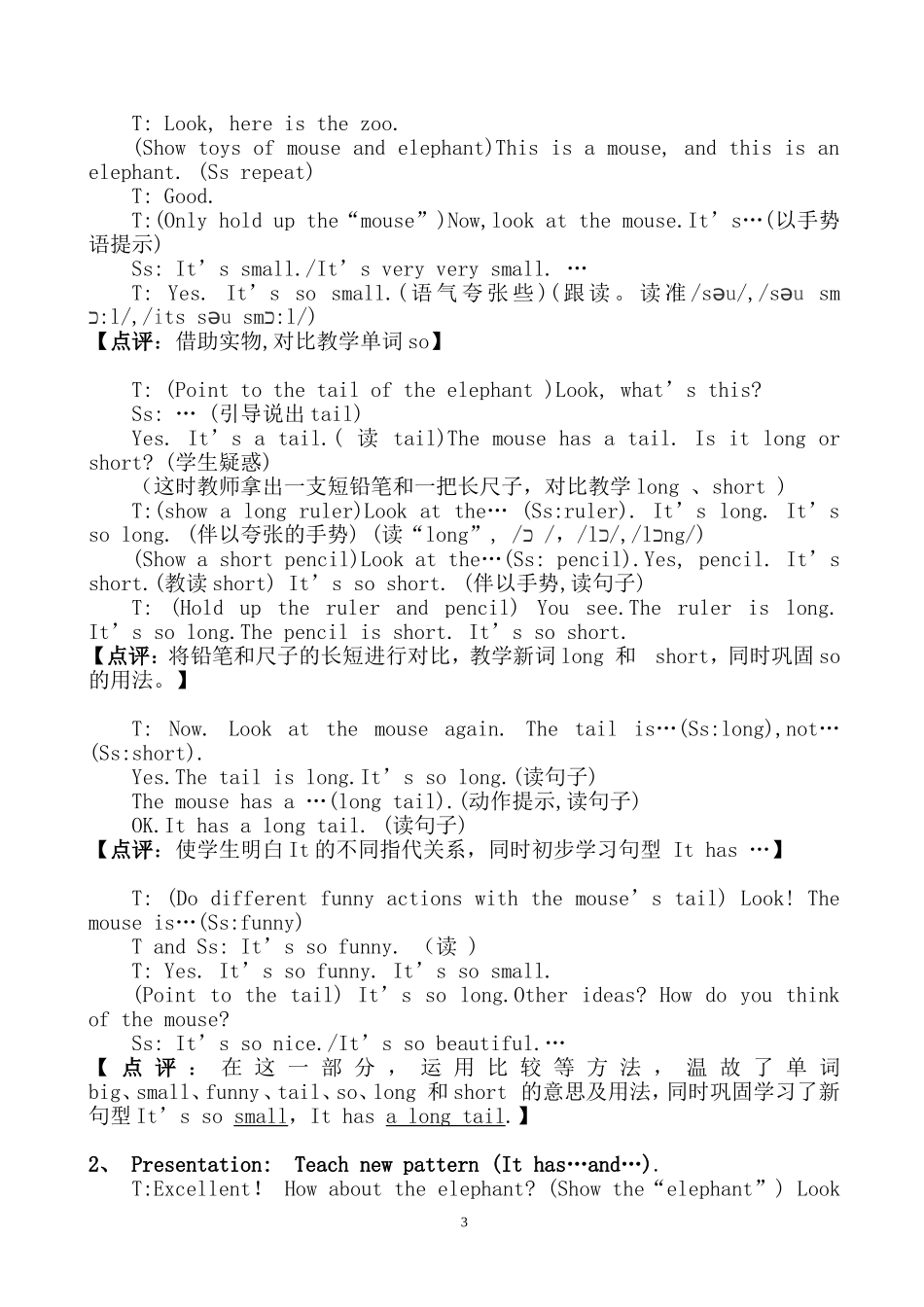 《Unit3BLet’stalk》教学案例_第3页