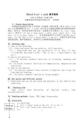 《Unit3BLet’stalk》教学案例