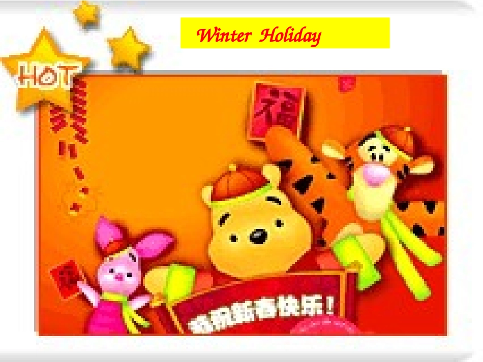 牛津小学英语6BUnit1Whoisyounger课件第四课时_第2页