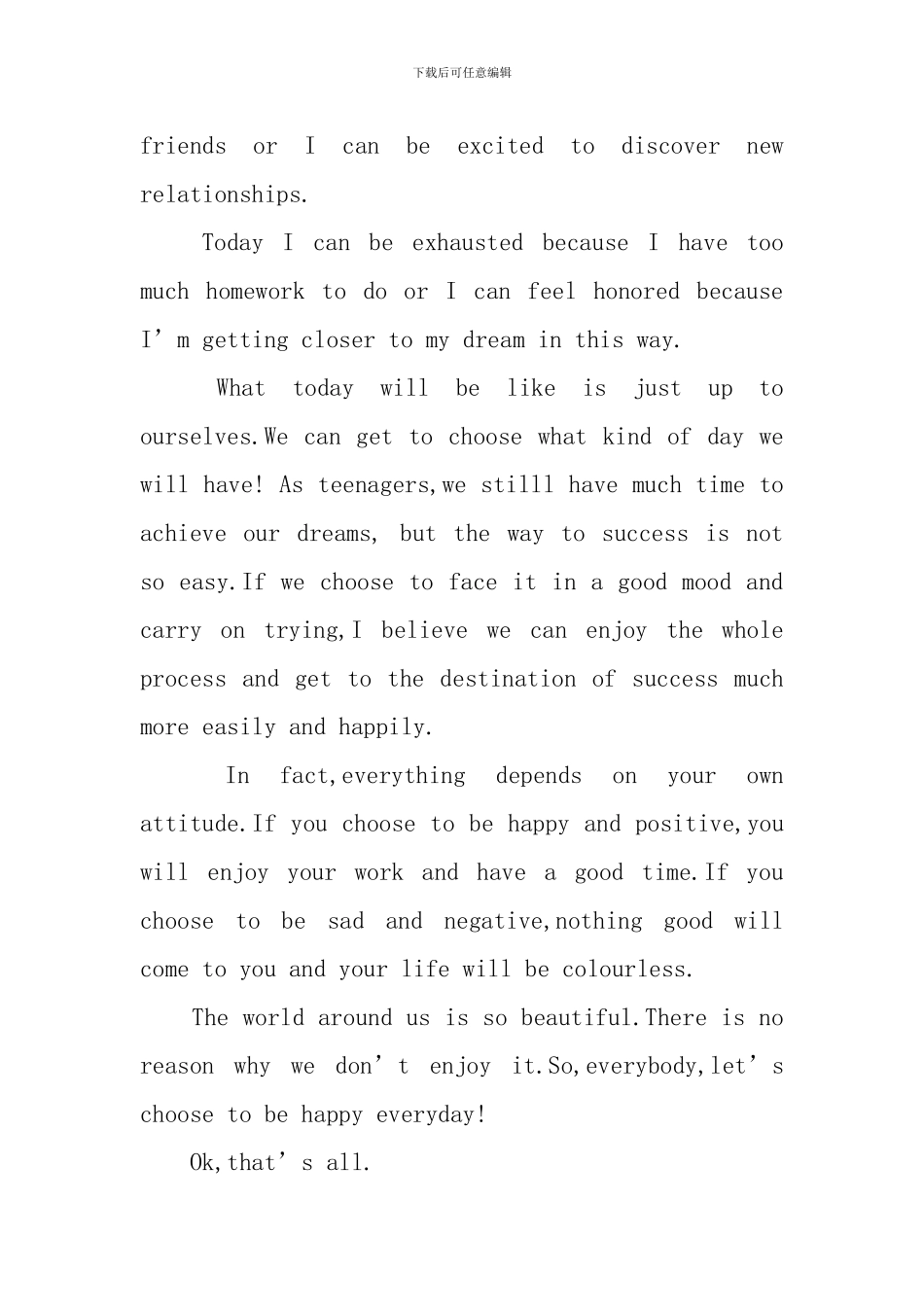 非常有趣的英语演讲稿范文_第2页