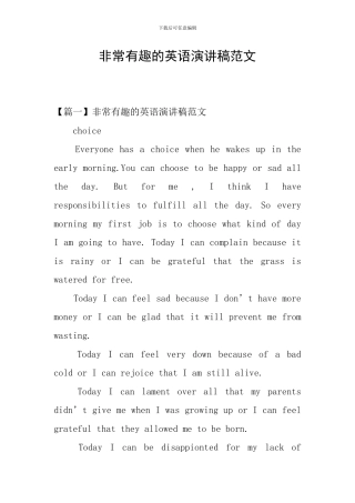 非常有趣的英语演讲稿范文