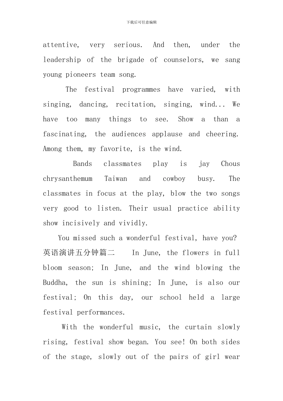 英语演讲五分钟_第2页