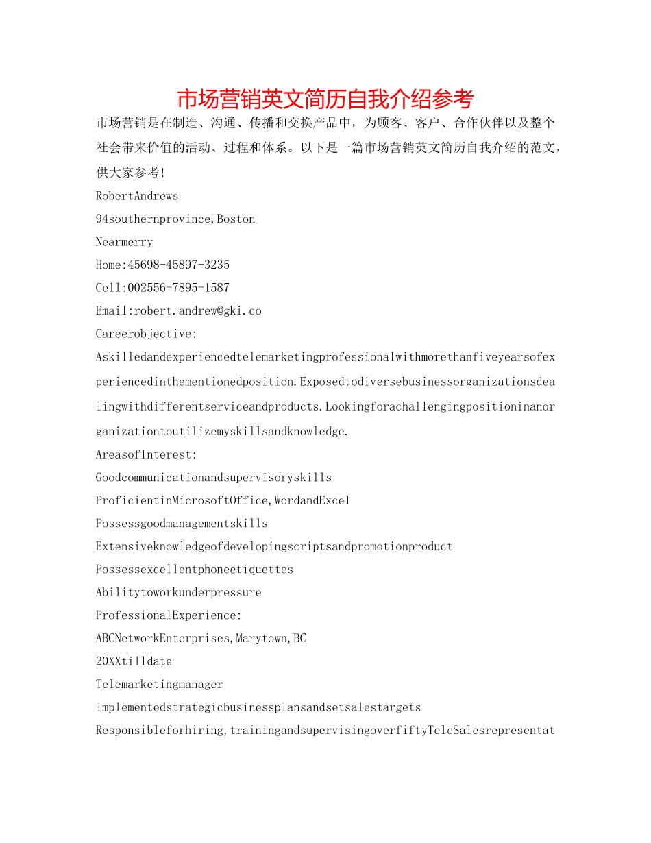 市场营销英文简历自我介绍参考 _第1页
