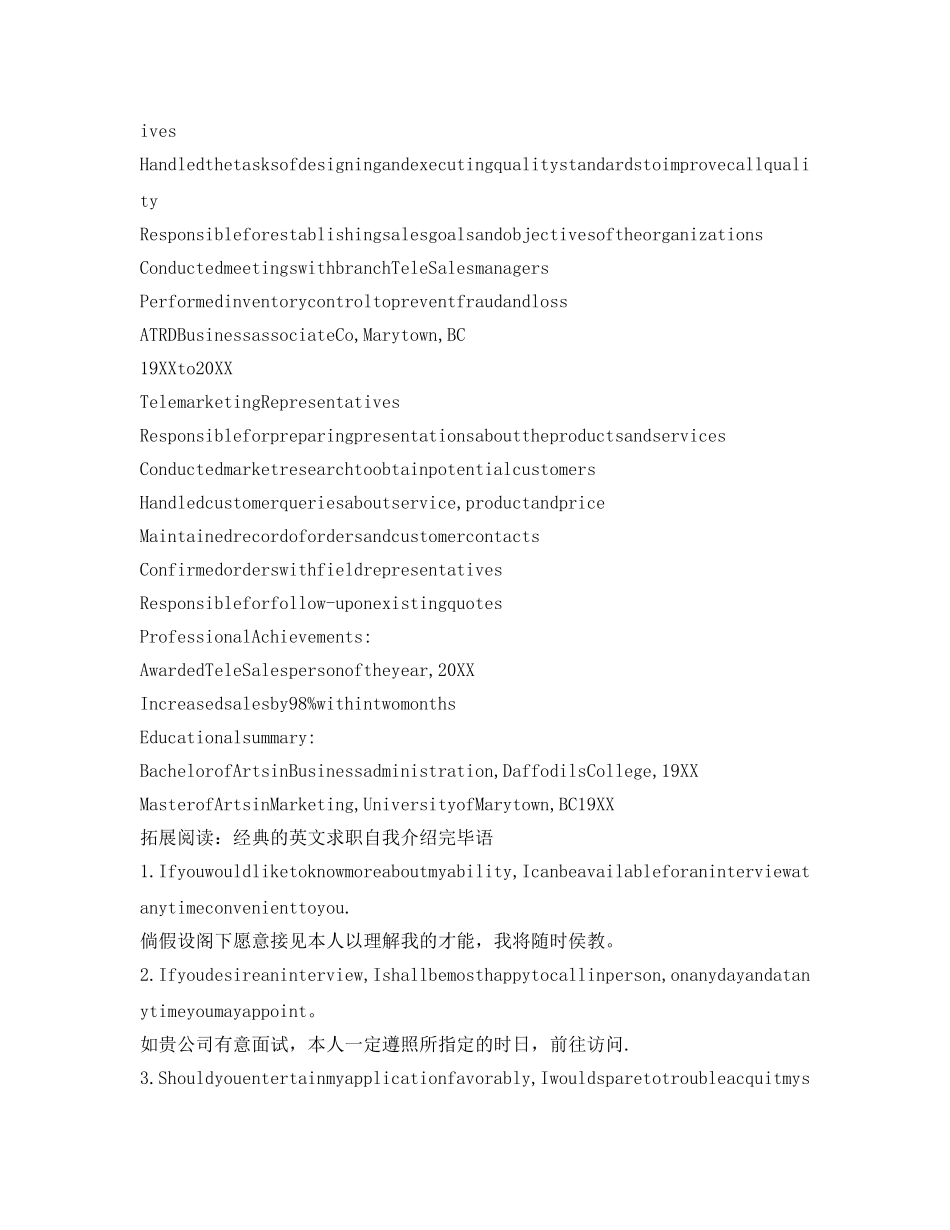市场营销英文简历自我介绍参考 _第2页