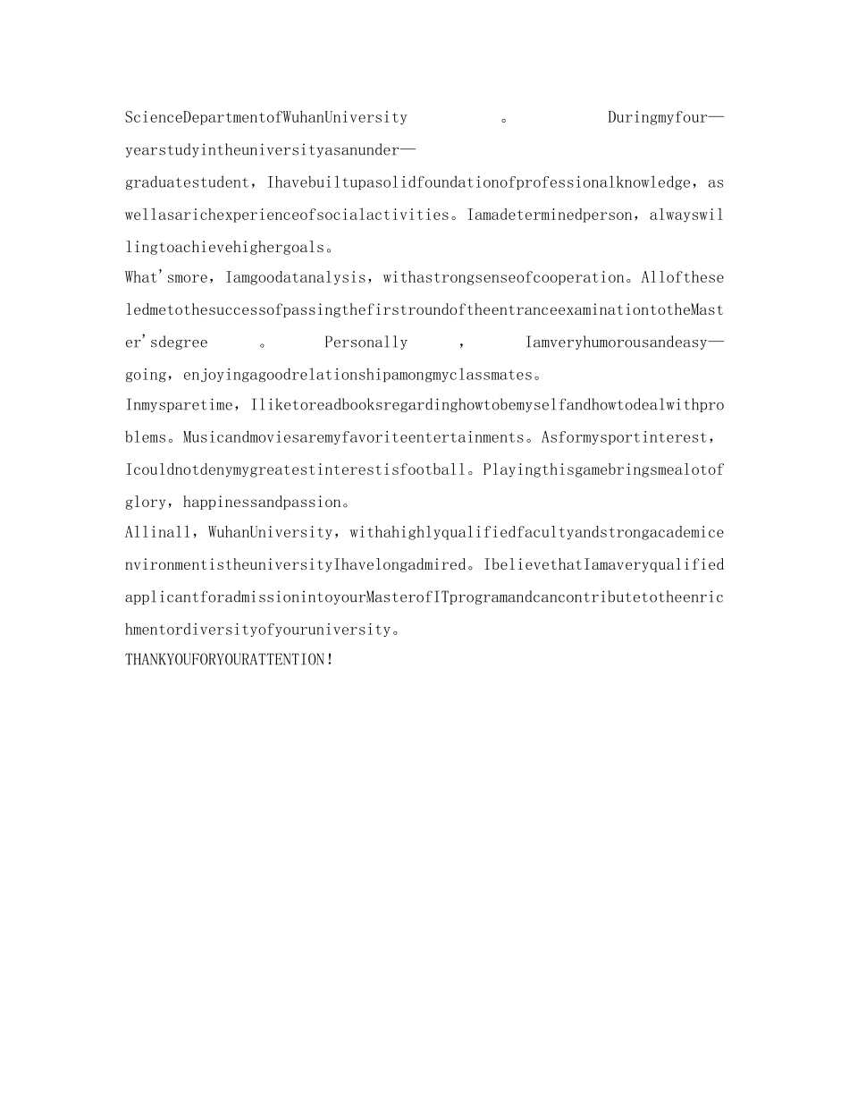 导游面试自我介绍参考英文版 _第2页