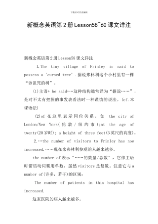 新概念英语第2册Lesson58-60课文详注