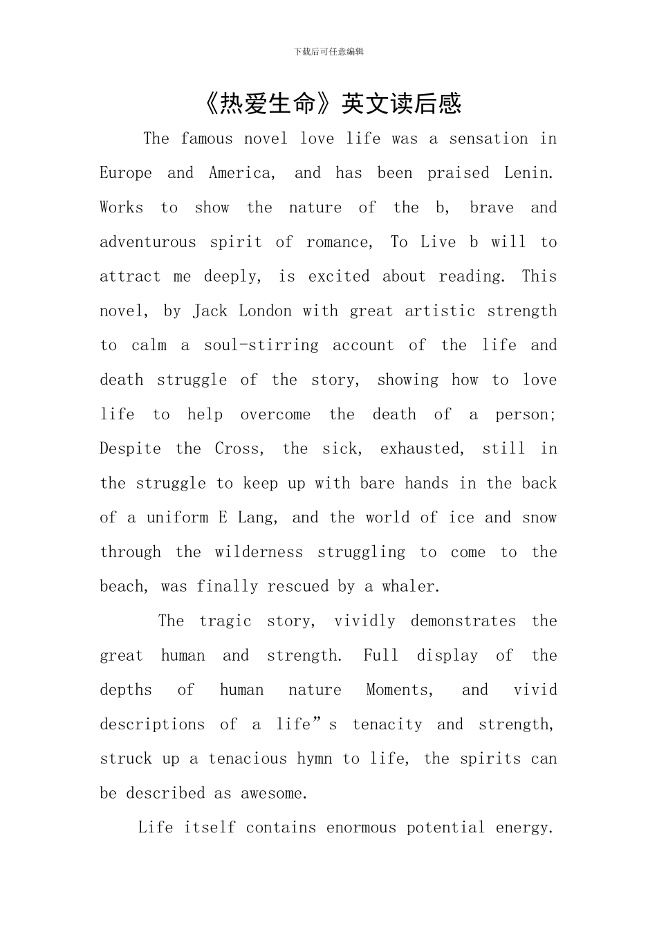 《热爱生命》英文读后感_第1页