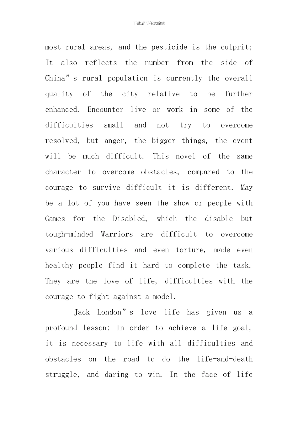 《热爱生命》英文读后感_第3页