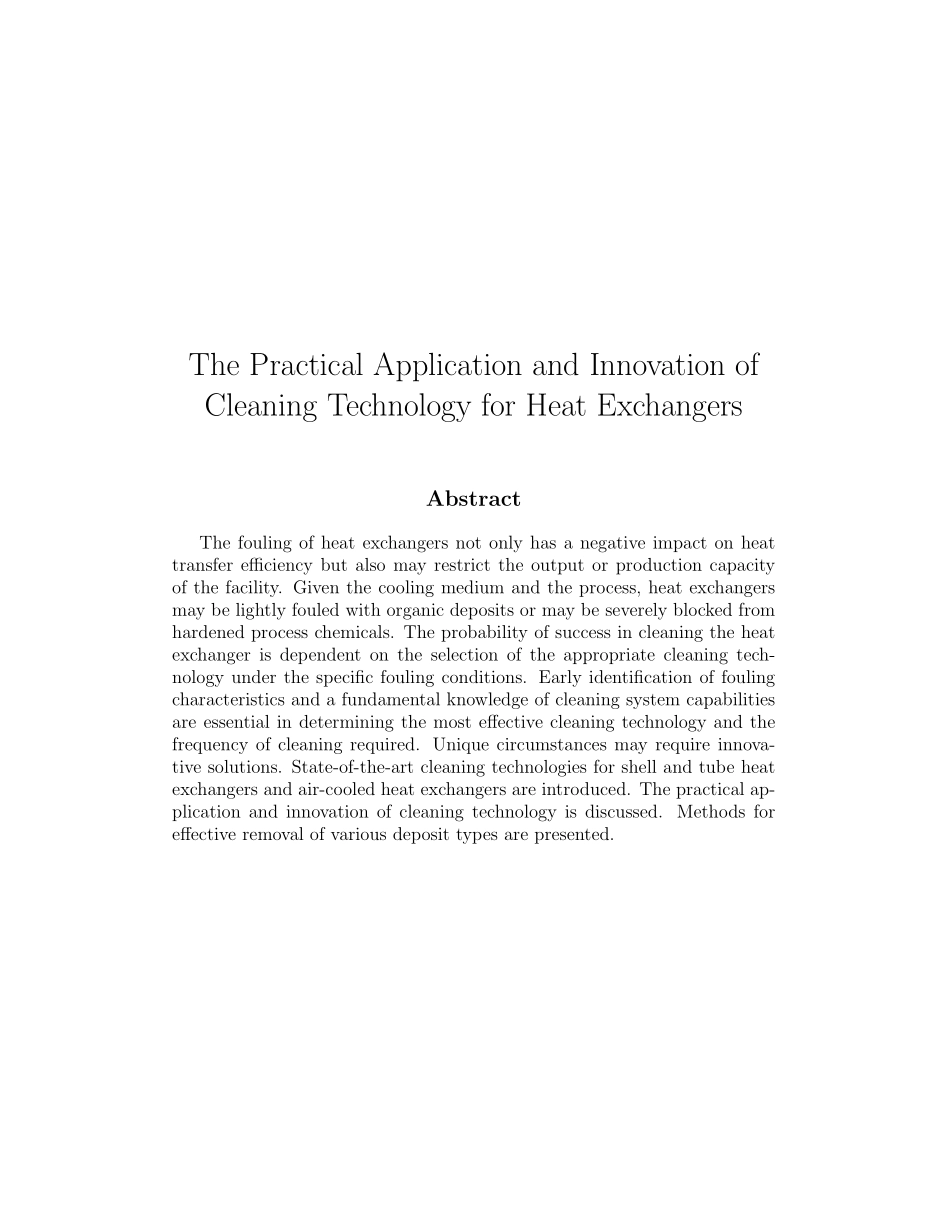 实际应用和创新热交换器清洗技术_第2页