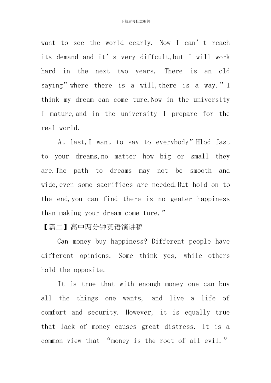 高中两分钟英语演讲稿_第2页