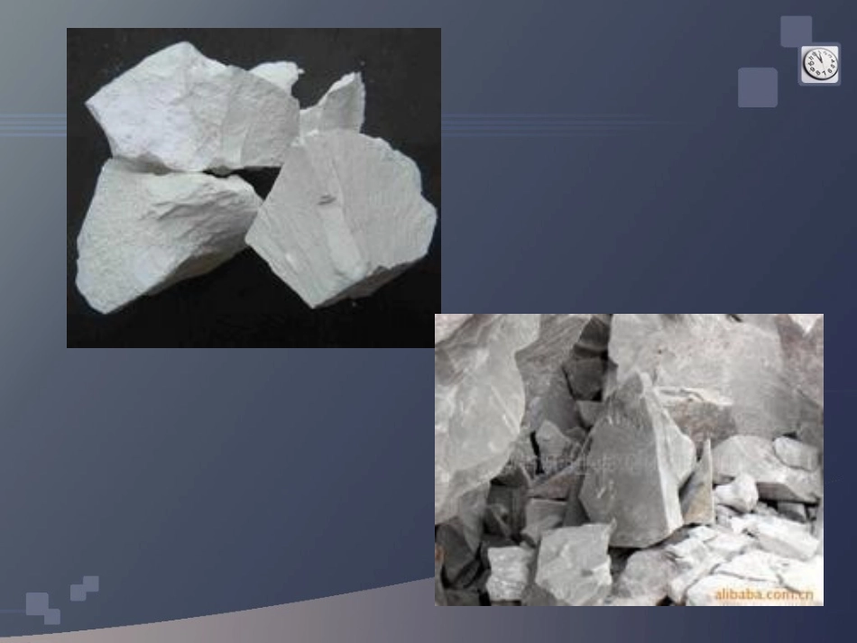 石灰在建筑工程中的应用_第3页