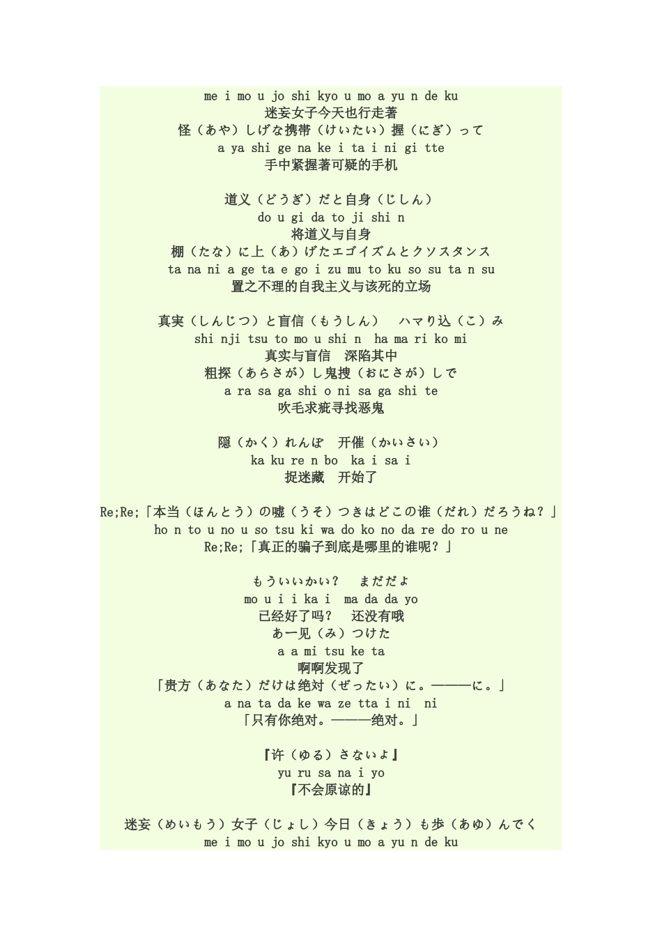 被害妄想手机女子_第3页